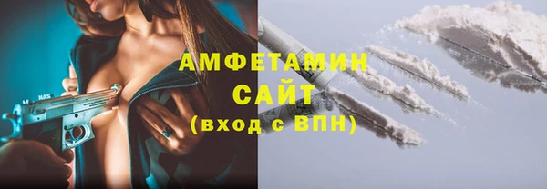 молекула духа Верея