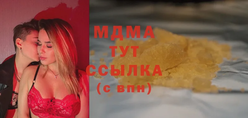 MDMA кристаллы  Микунь 